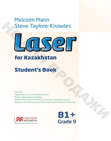 Laser B1+ for Kazakhstan (Grade 9) Student`s Book Malcolm Mann учебник для 9 класса
