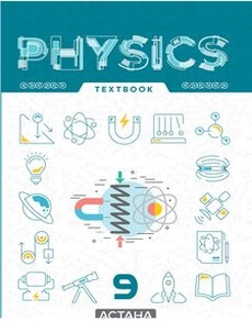 Physics Tashev N. учебник для 9 класса