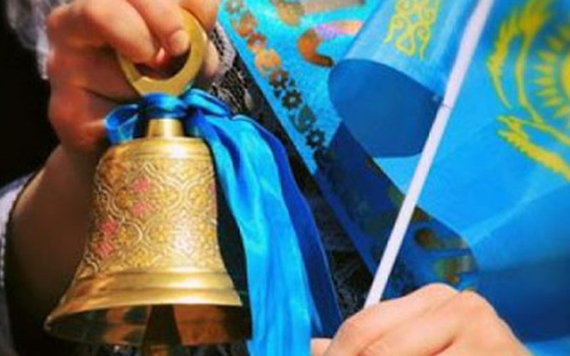 Последний звонок в школах Казахстана отменили